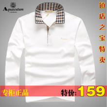 专柜正品雅格狮丹Aquascutum 男士休闲长袖T恤 全棉纯色特价促销