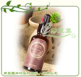 芳草集玫瑰活氧保湿精油深度滋养干燥肌肤清爽滋润补水护肤10ML