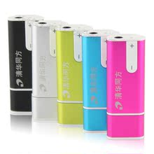 包邮 清华同方 专业正品微型高清远距离 U盘录音笔 MP3 5色