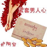 <em>女性</em>产后恢复阴道松弛 韩国rofo白金妇科缩阴 