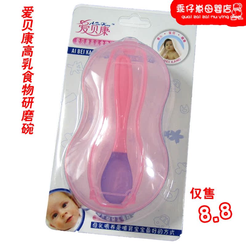 小寶寶嬰兒童輔食工具研磨碗器壓勺便攜手動迷妳磨研套裝碎食物器在類目 尿片/洗護/餵哺/推車牀, 水杯/餐具/研磨/附件, 食物研磨器中 - 來自Buy2taobao.com提供專業的淘寶代購服務