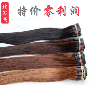 真发发束 真发假发接发束<em>接头发辩接</em>扣接加粗