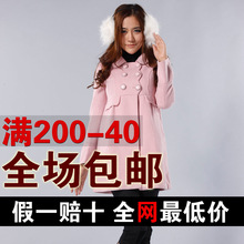 风笛2012春装正品外套女长款粉色可爱双排扣高腰羊毛呢大