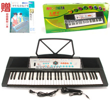 【庆六一】热销！美科MK2067(A)电子琴(61键/话筒)(快递)送教材