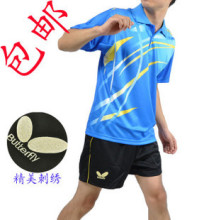 2012春款专柜正品Butterfly蝴蝶兵乓球服 运动套装 男女情侣服装