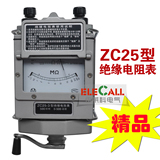 兆欧表摇表绝缘电阻表zc25-3500v