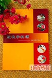 taobao english 10659779994
