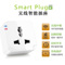 上下架计划:Smart Plug 小K智能家居插座手机远程控制无线WIFI定时遥控开关