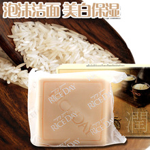 ����˼�����������������ֹ�������ϴ����100g���ױ�ʪ��Ʒ