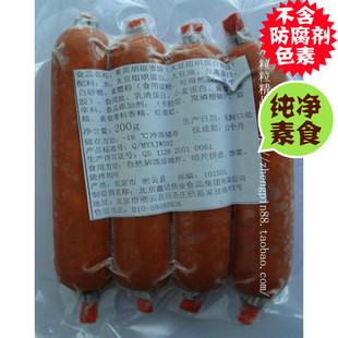  台湾风味素食林仿荤食品素黑胡椒香肠/猪肉大豆制品/纯净素食斋食
