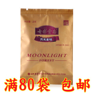  庆丰祥 月光金枝 七彩云南大叶滇红 红茶 滇红茶 最后一批货