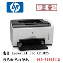 ����1025��ӡ�� HP LaserJet Pro CP1025 ����1025��ɫ�����ӡ��