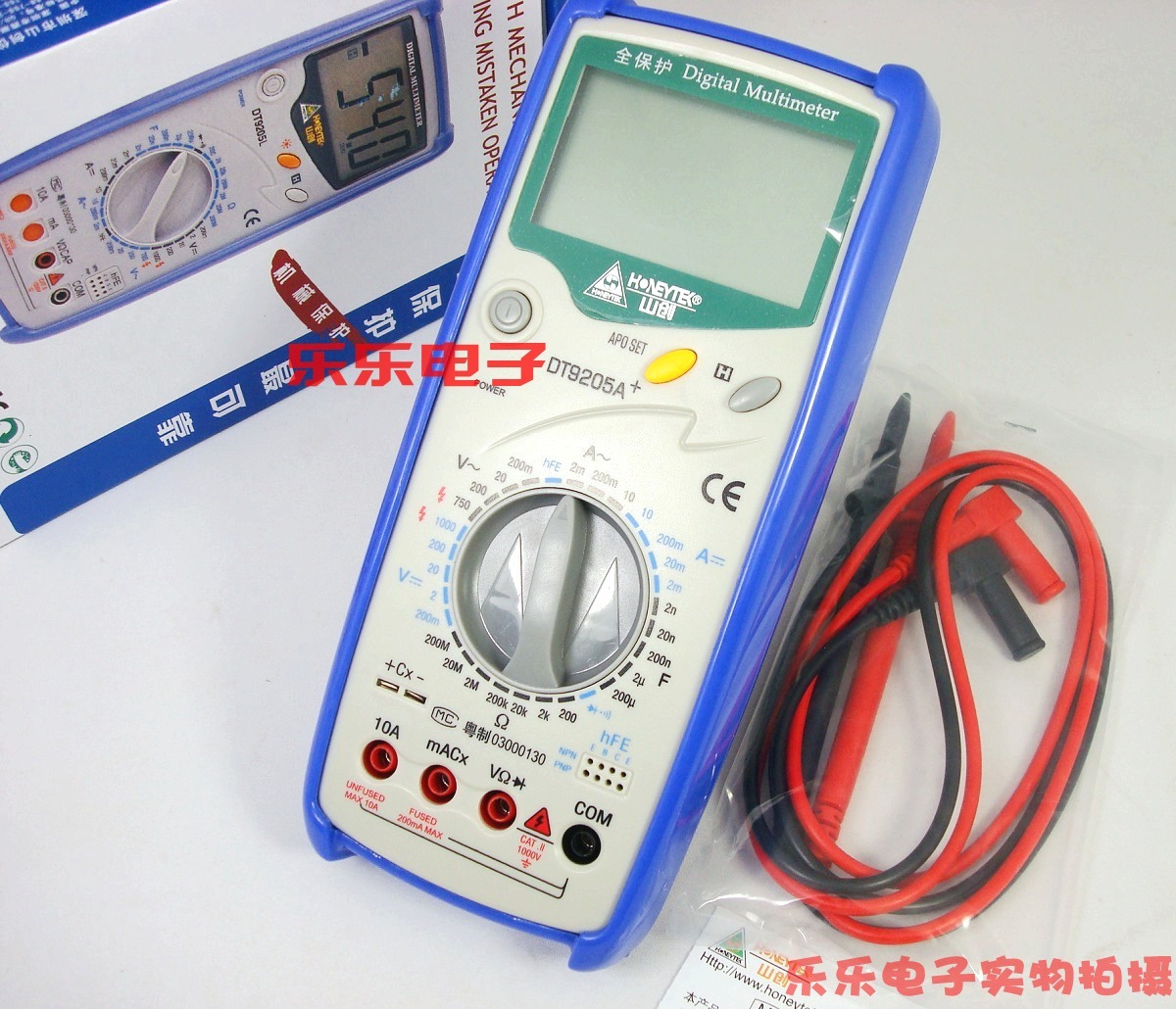 Digital display meter Shenzhen Hill hit DT9205A + Digital Multimeterin the Hardware/Tool , Instrumentation , Multimeter category - from Buy2taobao.com to provide professional Taobao agent buy service