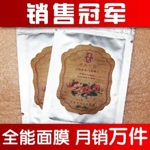 姿瑟 萃草氧气面膜 纯中药祛痘 去白头粉刺收毛孔 美白面膜粉正品