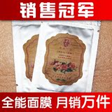 姿瑟 萃草氧气面膜 纯中药祛痘 去白头粉刺收毛孔 美白面膜粉正品