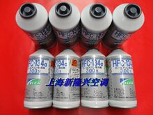 秒杀进口 日本英力士134a冷媒/汽车空调雪种/制冷剂/氟利昂/冷媒