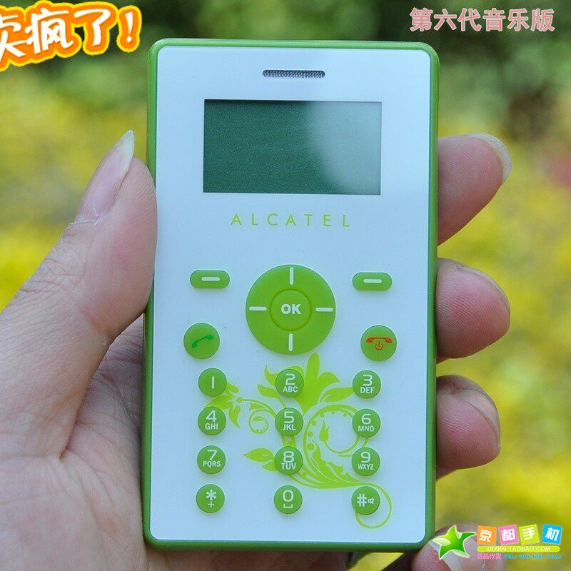 ��ƷAlcatel/�������� C123/OT-C123ѧ����Ƭ��ͯ�ֻ���ͨ�ͷ��� 100.00 Ԫ