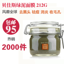 ���� ����˹���� ��Ĥ���� ��Ʒ212G/200ML ��ë��ȥ��ͷ��ٶԱ�