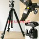 高质量专业金属配全方位云台数码相机三角架