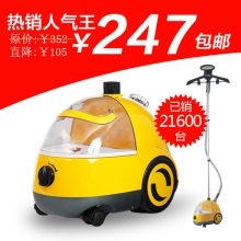 红心RH2018家用手持蒸汽熨斗挂烫机 正品包邮 全国联保