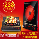 正品龙的 电陶炉 包邮DTL-20A 高晶面板电陶炉取代电磁炉 联保