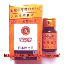 正品日本除痣灵--天然生物精华/祛痣/祛瘊子/扁平疣/肉揪