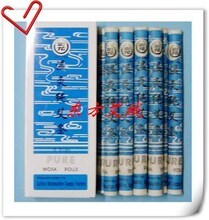 温灸纯艾条 出口型青清艾条手持灸配套艾灸温炙盒夏季驱蚊好帮手