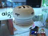 前100位送充电器 爱国者 音箱 爱国者E086  迷你音箱