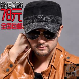  男士时尚压花真皮帽子 男式平顶鸭舌军帽男 个性韩帽 潮 冬天