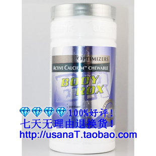 美国本土USANA/优莎娜活力钙镁片青少年/优莎纳活力钙镁片咀嚼钙