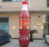 供应王老吉气模,王老吉瓶装充气模型,王老吉新款气模