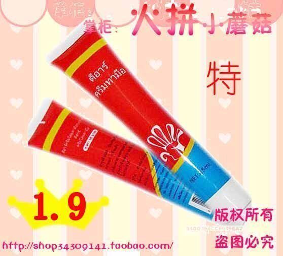 国货精品,开架化妆品其他<em>保养女人我最大</em>推荐