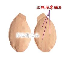 特惠/小胸MM的至爱/内含柔珠/玫瑰精油垫磁疗文胸垫文胸插片