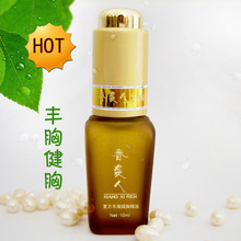 商城店 香袭人丰胸健胸精油10ml 丰胸/健胸/紧实 25天见效