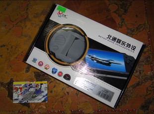 『汕头CS电玩』北通PSP2000硅胶套 正品正厂