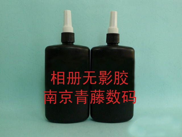diy胶水照片胶 相片胶/无影胶/水晶玻璃影楼后期相册大面积在类目 汽车/用品/配件/改装, 汽车美容/保养/维修, 汽车养护品, 玻璃水中 - 来自Buy2taobao.com提供专业的淘宝代购服务