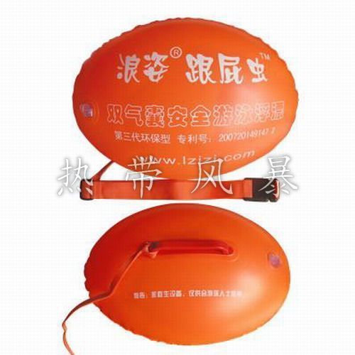 品牌专柜正品浪姿第三代双气囊跟屁虫普通气嘴F-801野外救生用品|msdalam kategori sukan/Yoga/kecergasan/bekalan peminat, berenang, peralatan renang, pelampung renang - dari Buy2taobao.com untuk memberikan perkhidmatan ejen Taobao profesional membeli