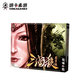 【游卡桌游】2011全套三国杀标准版新装上市 貂蝉 唯一女