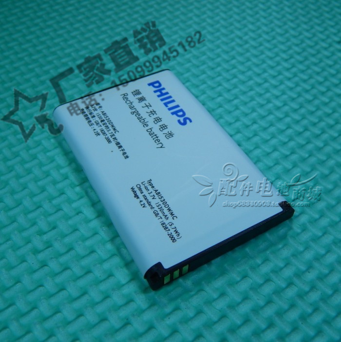 飞利浦X1\/X2 SONY MDR-1R\/1A升级线 3.5转3