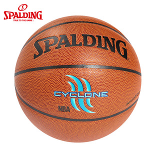 Sibaiding official flagship store basketball quality goods  graffiti art hurricane indoor and outdoor basketball ball 74-414