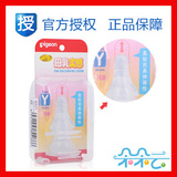 taobao english 74053324