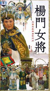 高品质24位<em>评书</em>全集 单田芳刘兰芳袁阔成田连