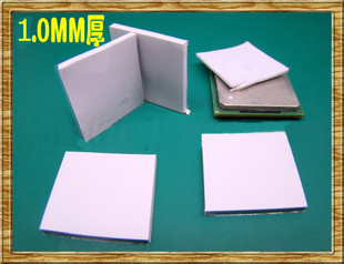 1mm*30*30笔记本显存 南北桥 集成显卡导热硅胶垫 灰白散热片在类目 电脑硬件/显示器/电脑周边, 电脑周边, 其它电脑周边中 - 来自Buy2taobao.com提供专业的淘宝代购服务