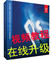 PS photoshop cs5 官方簡體中文版 正版pscs5 在線升級 送字庫