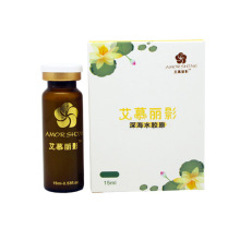 淘金币兑换艾慕丽影深海胶原精华原液 细腻白嫩超级保湿收缩毛孔