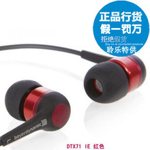 ����+���� ���Ƕ��� DTX71ie 400��λ������ 100%�л���֤