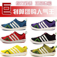adidas阿迪正品男鞋 女鞋夏季 冲浪鞋 沙滩鞋 户外鞋 凉鞋透气