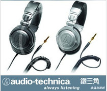 行货audio-technica铁三角ATH-PRO500耳机 499元包邮