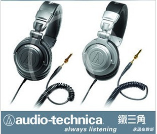 行货audio-technica铁三角ATH-PRO500耳机 499元包邮