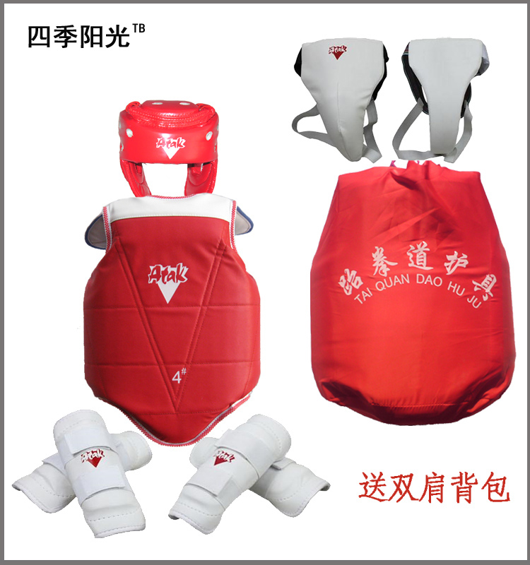 搏擊/跆拳道護具全套五件套成人/兒童加厚款護胸全套/贈送雙肩包在類目 運動/瑜伽/健身/球迷用品, 跆拳道/武術/搏擊, 跆拳道, 更多跆拳道配件中 - 來自Buy2taobao.com提供專業的淘寶代購服務